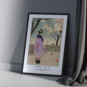 Póster A4/A2/A3 ilustración vintage de Japón, impresión japonesa Ukiyo-e Kuruwa no tsuki, arte mural de Japón, regalo único, Japón tradicional