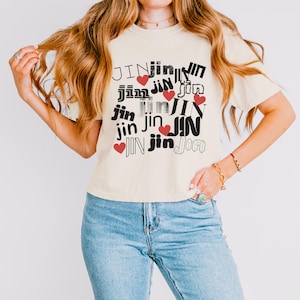 T-shirt carré Jin Love Graphic Comfort Colors pour femme, Jin, T-shirt Jin Concert, T-shirt Jin Concert, Jin Concert, Chemise Jin Concert, T-shirt Jin mignon