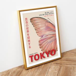 蝶 living in Japan Japanese Poster Tokyo Print –butterfly Wall Art, Custom Size