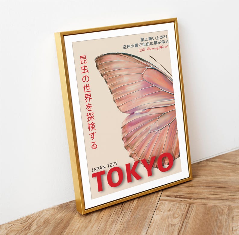 May include: A framed poster with a pink butterfly illustration and the text "昆虫の世界を探検する" (which translates to "Explore the world of insects") in red. The poster also features the text "JAPAN 1977" and "TOKYO" in red.