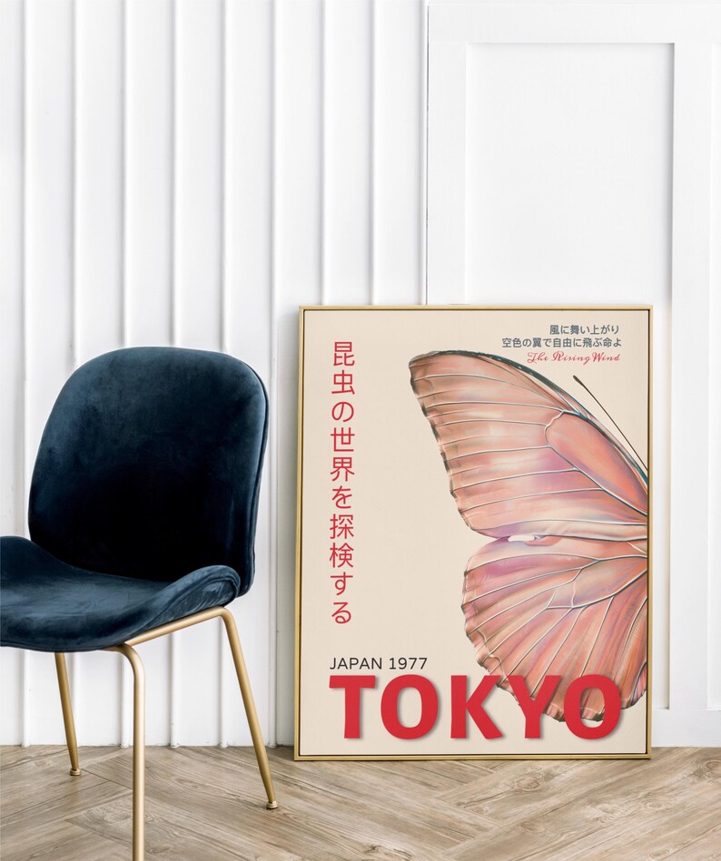 May include: A vintage poster with a beige background featuring a large pink butterfly wing with the text "昆虫の世界を探検する" (Insect World Exploration) in red Japanese characters. The poster also includes the text "The Rising Wind" and "JAPAN 1977 TOKYO" in red.