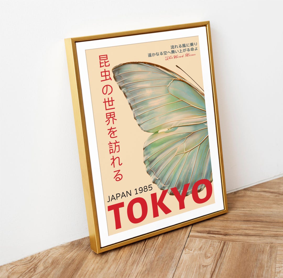 洋書 Butterflies from China, Japan, and Corea il_1080xN.6665486844_boeh.jpg