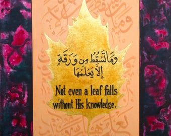 Peinture à l'huile calligraphie islamique artisanale | Art arabe contemporain