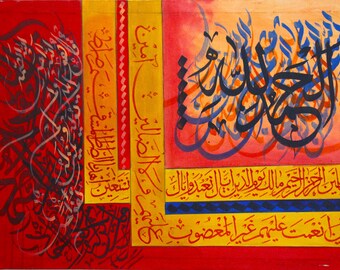 05 | Peinture calligraphique islamique artisanale unique – « Surat-Fatihah » | Art mural arabe contemporain