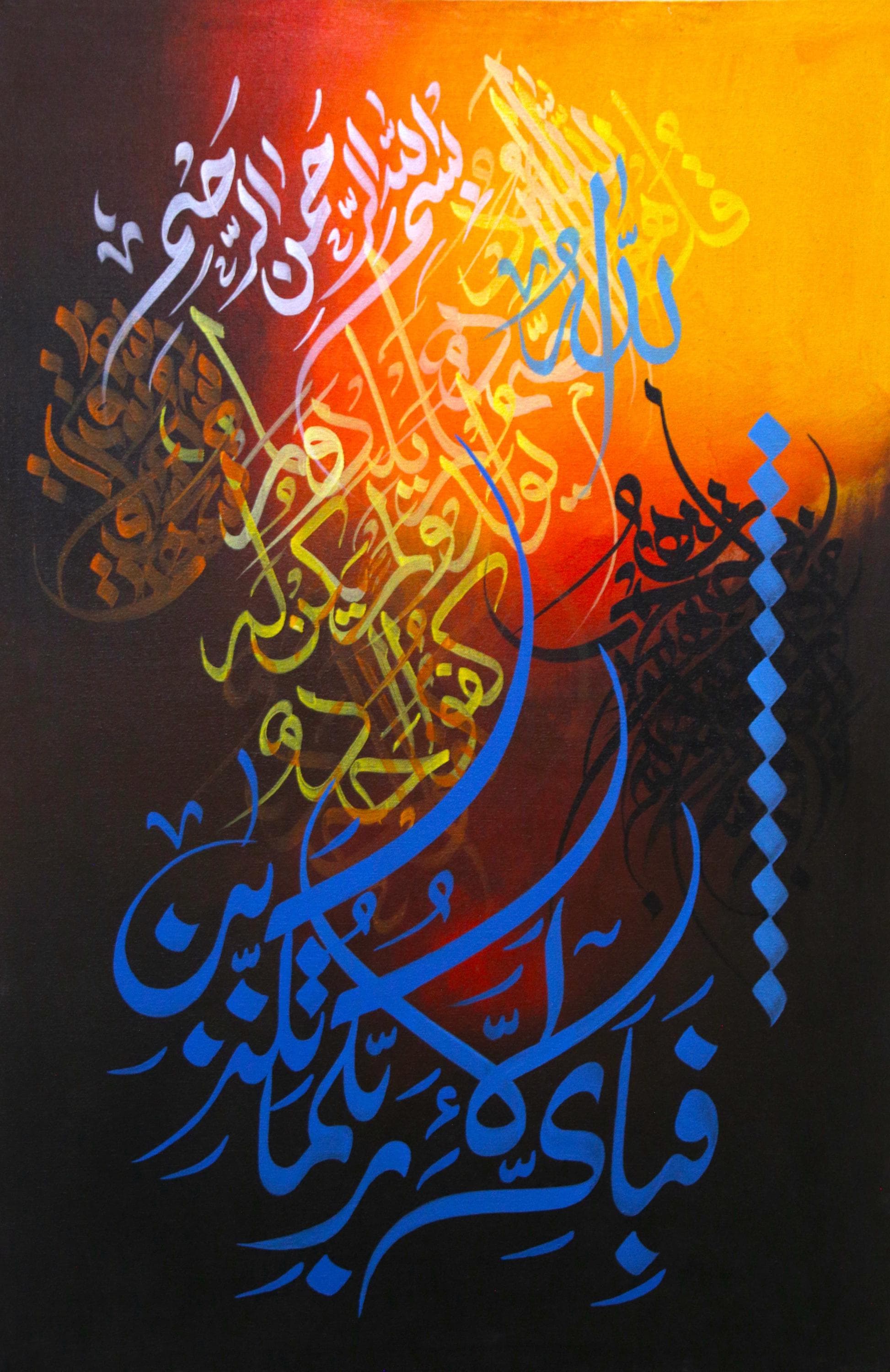 アラビックイスラム カラフル書道アート Arabic Calligraphy Islamic Calligraphy Oil Painting | 