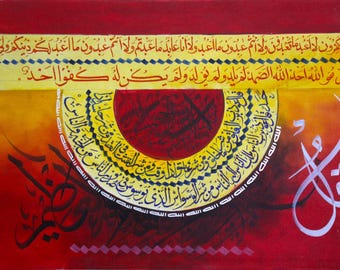 04 | Peinture calligraphique islamique artisanale unique – « 4-Qul » | Art mural arabe contemporain