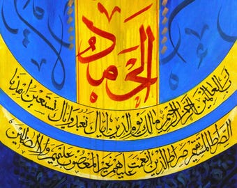 48 | Peinture calligraphique islamique artisanale unique – « Sourate Al-Fatihah » | Art mural arabe contemporain