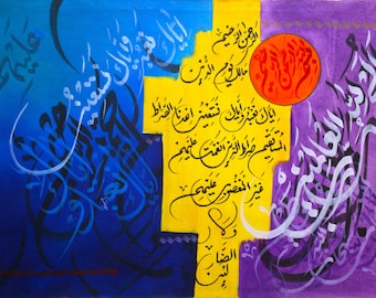 17 | Unique Handcrafted Islamic Calligraphy Painting – "Surah Al-Fatihah" | Contemporary Arabic Wall Art