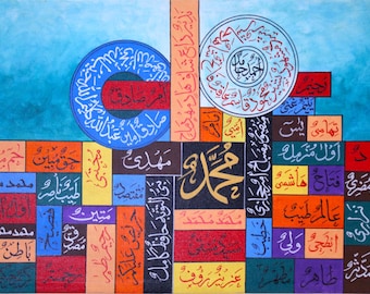 Peinture de calligraphie islamique | Noms du prophète Mahomet, art arabe