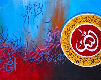 19 | Peinture calligraphique islamique artisanale unique – « Ayatul Kursi » | Art mural arabe contemporain