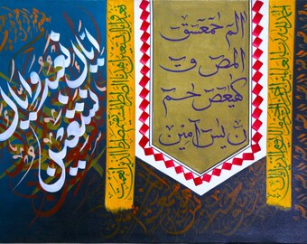 06 | Unique Handcrafted Islamic Calligraphy Painting – "Huruf Muqatta‘at" | Contemporary Arabic Wall Art