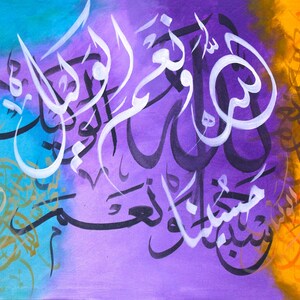 May include: A colorful abstract painting with Arabic calligraphy in white, black, and gold on a purple, blue, and orange background.