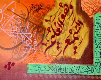 02 | Peinture calligraphique islamique artisanale unique - « As-Sami' ul-'Aleem » | Art mural arabe contemporain