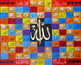 10 | Peinture calligraphique islamique artisanale unique – « Les noms d'Allah » | Art mural arabe contemporain