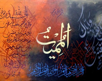 01 | Peinture calligraphique islamique artisanale unique – « Al-Mumeet » | Art mural arabe contemporain