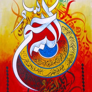 Islamic Calligraphy Oil Painting | 