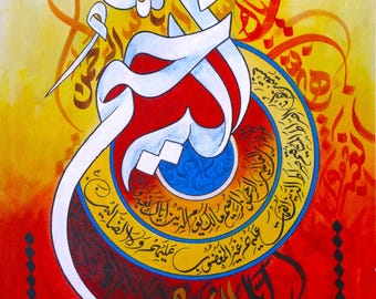 07 | Peinture calligraphique islamique artisanale unique – « Al-Rahim » | Art mural arabe contemporain