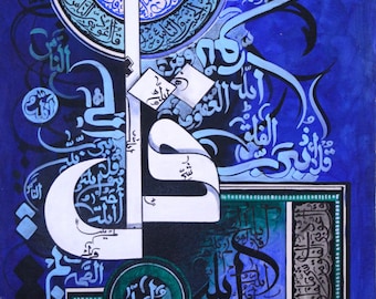 21 | Peinture calligraphique islamique artisanale unique – « Les 4 quls » | Art mural arabe contemporain