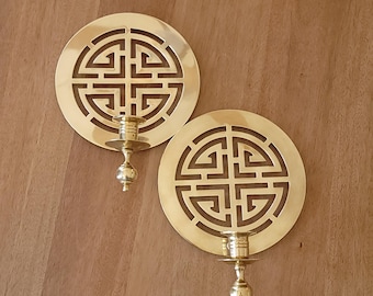 Vintage Brass Chinoiserie Wall Sconces – Double Happiness Symbol Candle Holders, Set of 2