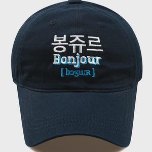 Bonjour Premium Coreano Bordado Letras Coreanas Chapéu KOR Dad Chapéu 3D Puff Bordado - Chapéu Sul-Coreano TOUCA DE LAVAR Presente de Dia dos Pais