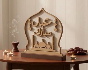 Panneau de l'Aïd Mubarak imprimé en 3D - décoration de table islamique moderne - cadeau de l'Aïd - centre de table - cadeau musulman unique - oeuvre d'art d'étagère de mosquée - décoration d'intérieur