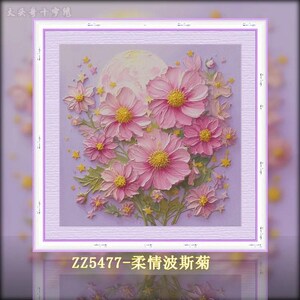 May include: A framed floral art print featuring pink cosmos flowers with yellow centers against a soft purple background. The artwork includes a full moon and small yellow star accents. The text "ZZ5477-tender love cosmos" is at the bottom.