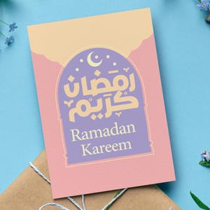 Pink and Yellow Ramadan Kareem Card in English and Arabic, Adorable Islamic Greeting Card, Perfect Muslim Gift, Set of 1, 10, or 20