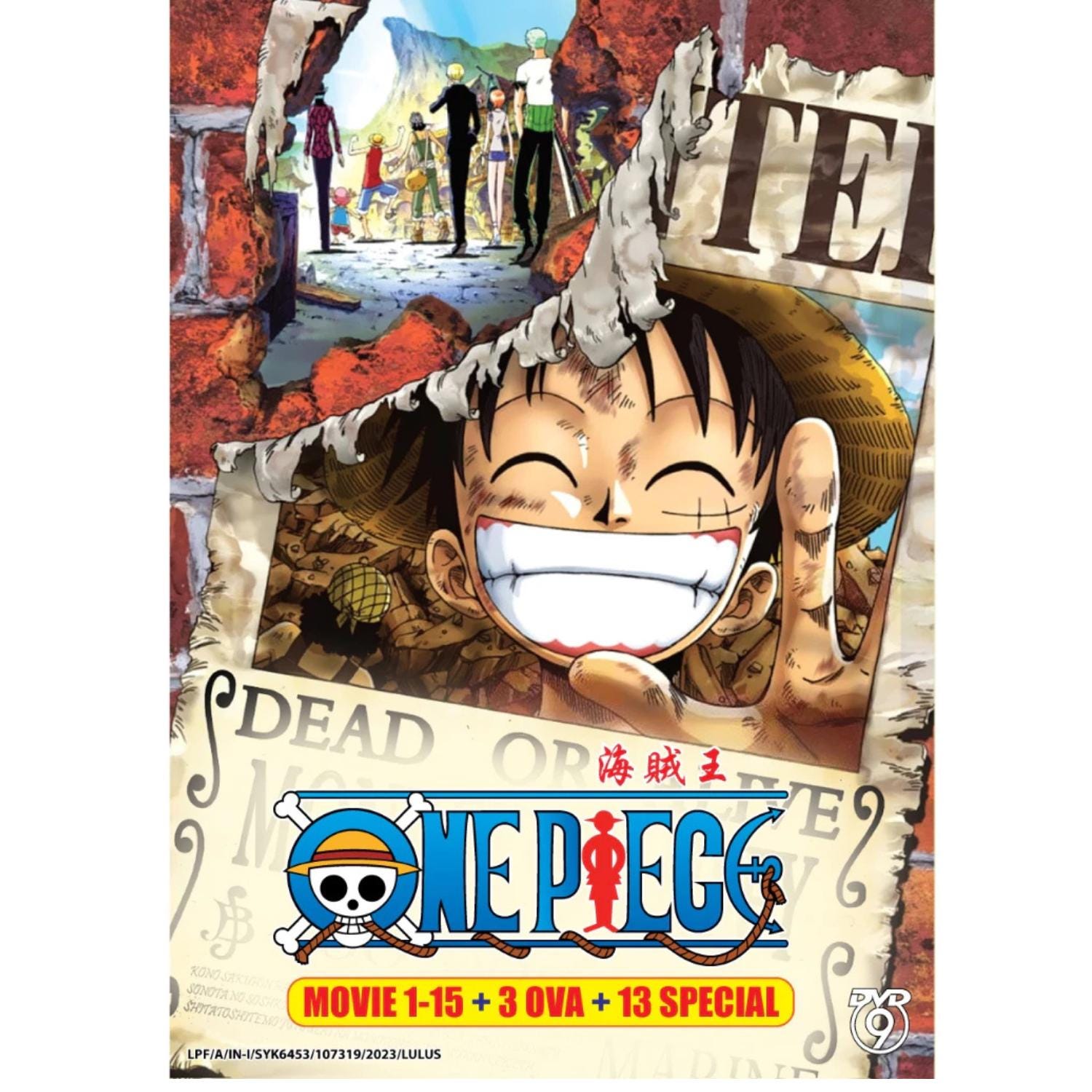 One Piece Complete Dvd Set - Etsy