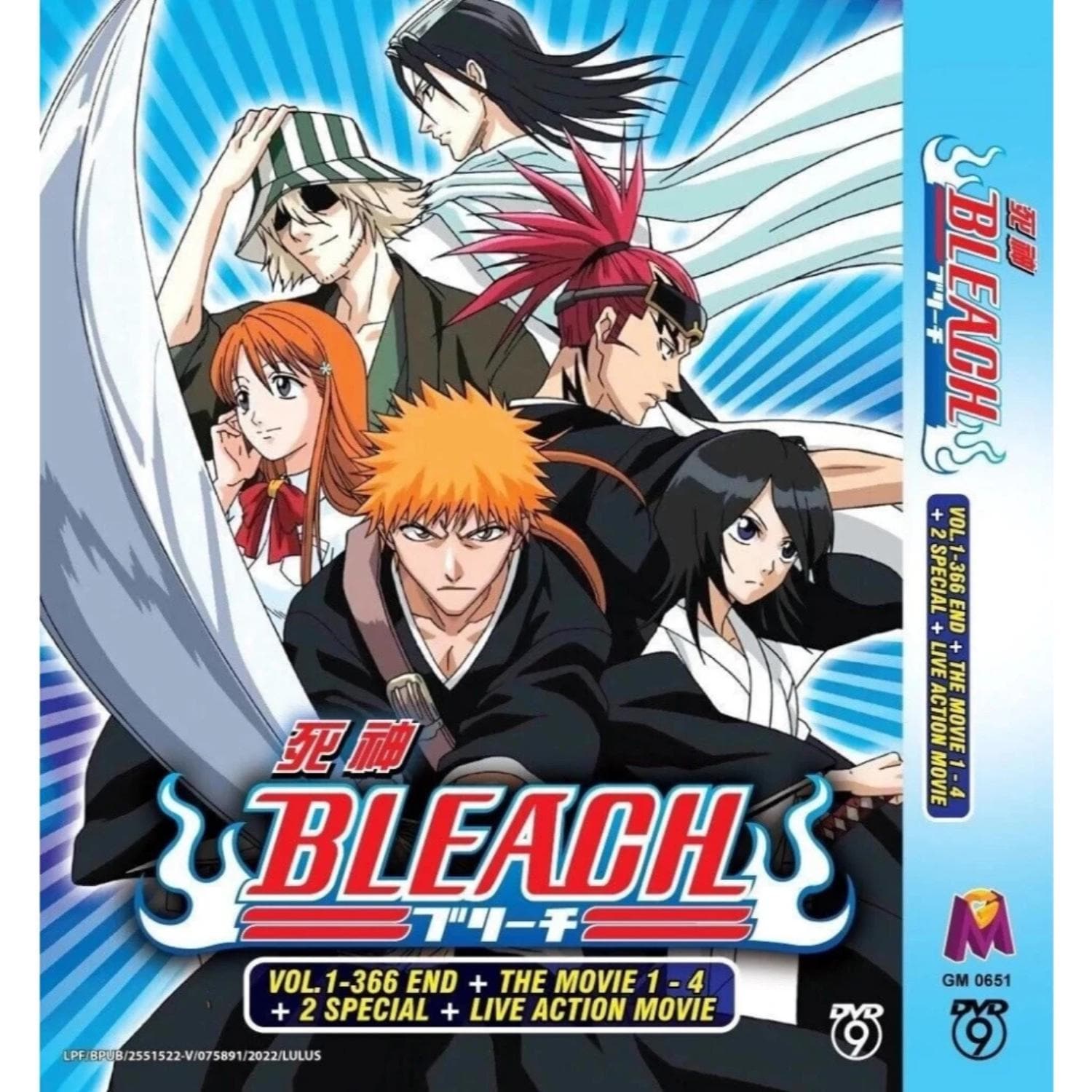 Bleach Complete Series Dvd - Etsy