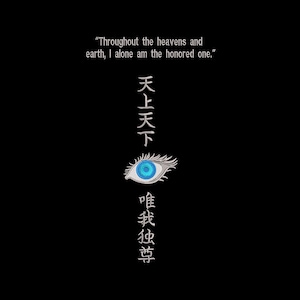 May include: Black graphic design featuring a blue eye with white eyelashes and eyebrows. Above the eye are Japanese characters and the English quote, "Throughout the heavens and earth, I alone am the honored one."
