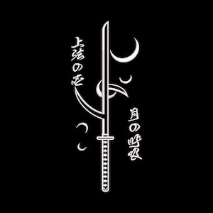 May include: A white graphic design on a black background. The design features a stylized sword with a crescent moon shape and Japanese characters. The sword has a detailed handle and a curved blade. Additional crescent moons are placed around the sword.