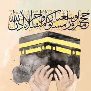 Simple Umrah and Kaabah Clipart- muslim clipart, umrah gift, umrah clipart for friends and family
