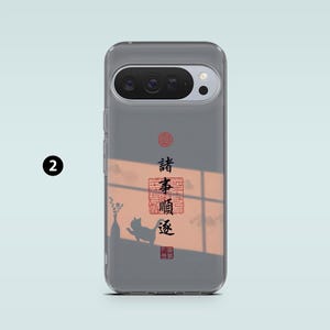 May include: Clear phone case with a design featuring a cat silhouette, vase, and Japanese text. The design is set against a peach-colored background with a shadow effect. The case is designed to fit a phone.