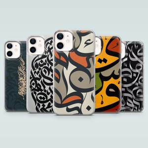 May include: A collection of five phone cases with unique designs. The cases feature abstract calligraphy patterns in various colors, including black, white, orange, and green. The cases are made of clear plastic.