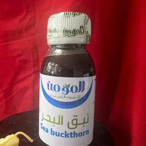 Egyptian Sea Buckthorn Oil 60 ml- is packed with omega-7, omega-3, omega-6, and omega-9 fatty acids, making it great for skin hydration .