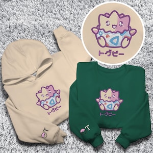 Personalized Togepi Embroidered Sweatshirt, Cute Custom Togepi Hoodie, Kawaii Anime Sweater, Embroidered Name Shirt, Togepi Shirt Gifts