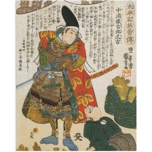 Toyotomi Hideyoshi Samurai Jigsaw Puzzle (120, 252, 500 piezas) Kuniyoshi Taiheiki Heroes Rompecabezas japonés con grabado en madera