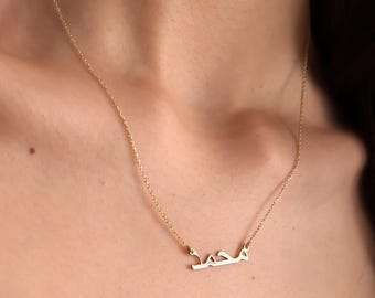 Anpassat arabiskt namnhalsband: Personliga smycken i sterlingsilver