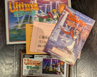 Ultima Seija eno Michi - NES Famicom Japan - NTSC-J - Komplett In Box - VGC