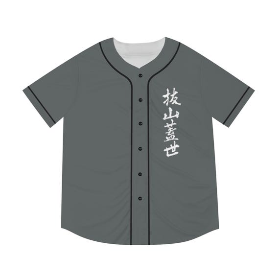 Copy of Street Fighter Akuma Stylish Men's Baseball Jersey Cool - Main Image