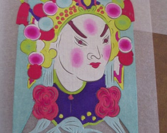 Vintage JIANZHI Bird Chinese Folk Art Card Hong Kong Souvenir Chinese Paper Cutout