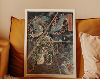 歌川芳津也作「双龍図」日本美術版画、木版画、ジクレー、版画、アジア