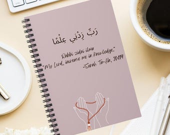 Muslim Notebook | Rabbi Zidni Ilma Notebook | Islamic Prayer Journal | Quran Study & Reflection Notebook | Muslim Gift for Women
