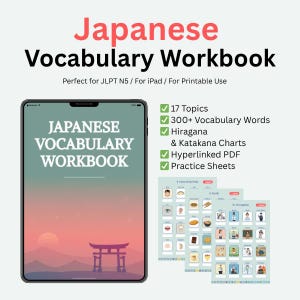 Werkboek Japanse woordenschat | Gelinkte pdf | Japans studienotitieboekje | Japanse taal | Japanse bundel