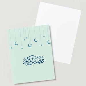 Green Ramadan Mubarak Calligraphy Card- Ramadan 2025