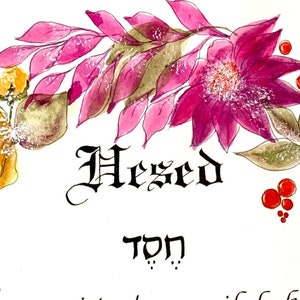 Hebrew/Water Color/Hesed/hebrew/Strength/Winsor and Newton/floral wreath/Print of original/11x11 OR 11x14/Gods Love