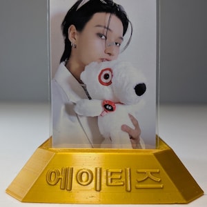 KPOP Ateez Light Stick Stand Korean Hangul | Lightstick Holder | Light Stick Display Stand | Lightiny Holder | Gift for KPOP Fans | 3D Print