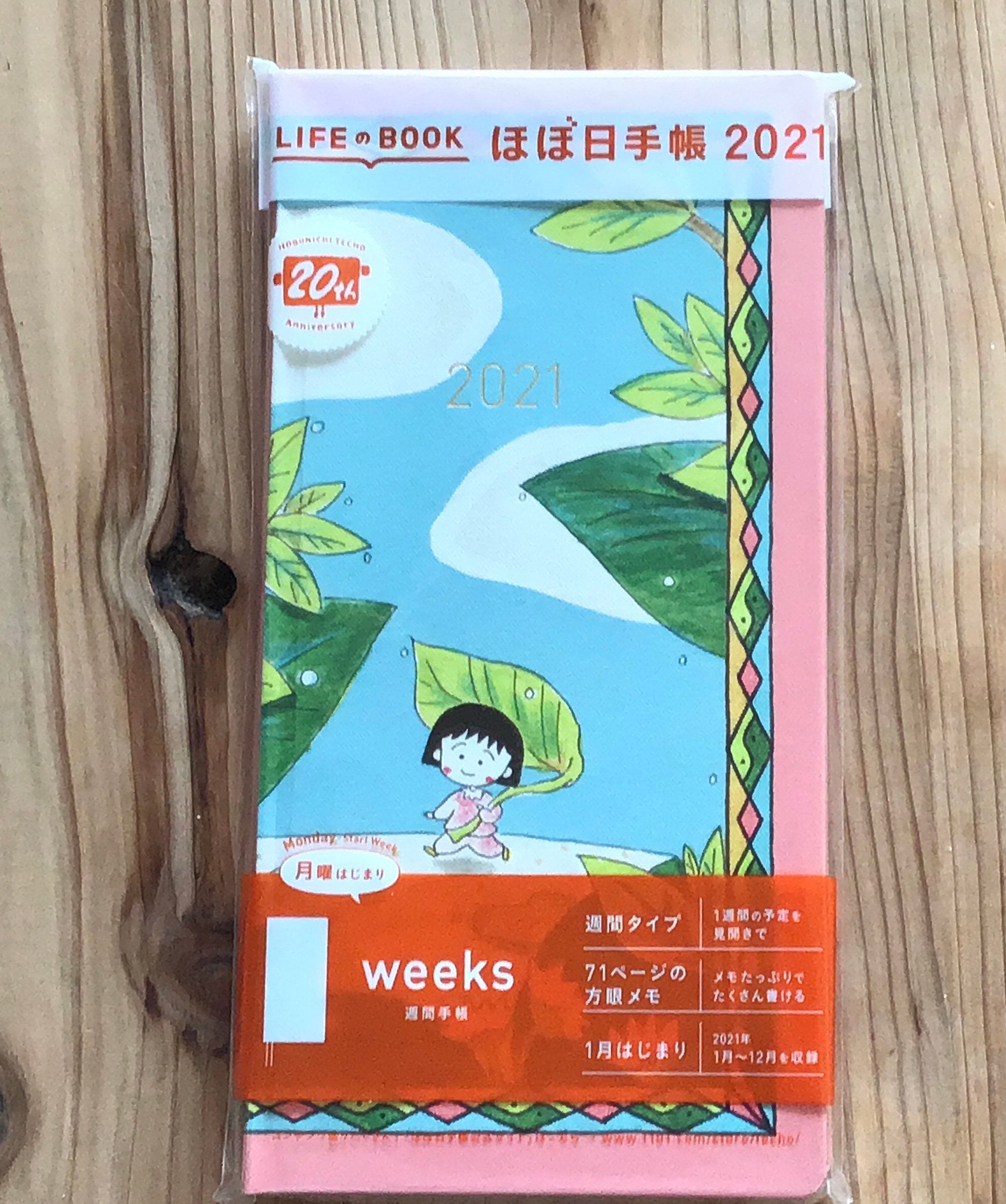 Hobonichi weeks Spring edition from April 2021 Sunshine after Etsy
