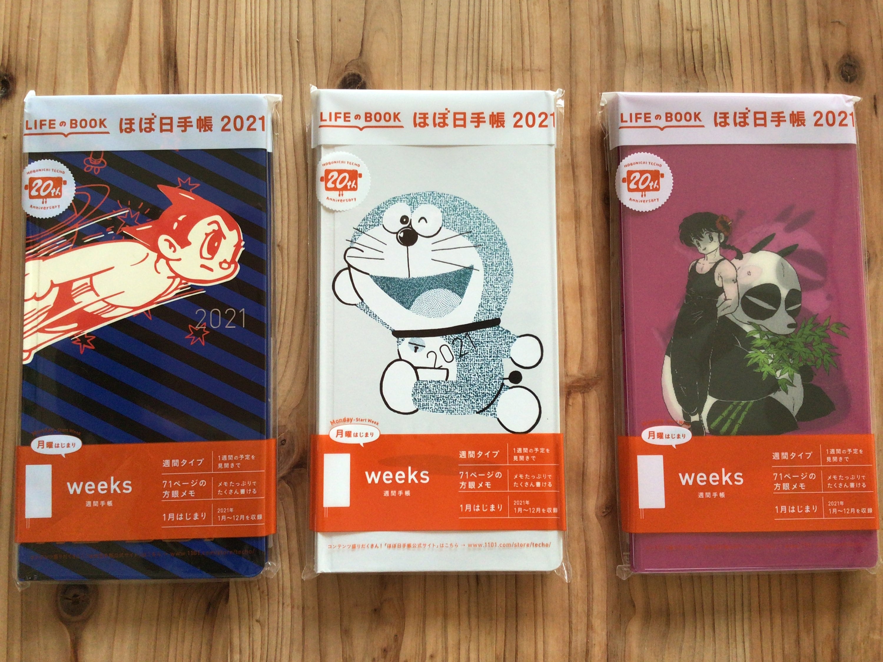 Hobonichi Weeks Planner 21 Atom Draemon Ranman Etsy