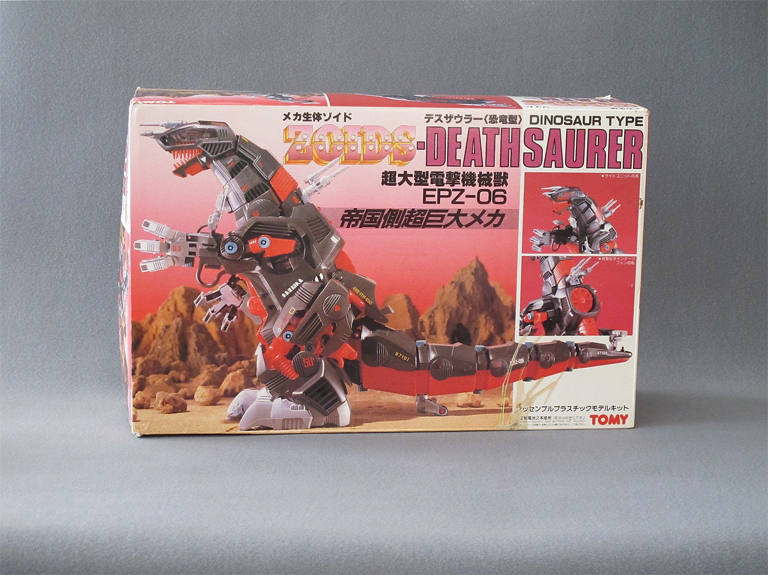 Rare Vintage 1980's Japanese Deathsauer Dinosaur Type EPZ-06 Zoid